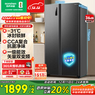 容聲547L對開(kāi)門(mén)冰箱大容量超薄一級能效風(fēng)冷無(wú)霜雙變頻節能抗菌凈味冷藏冷凍以舊換新BCD-547WD12HP