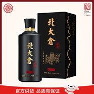 北大倉 匠心1914 醬香型白酒 53度 500mL 單瓶裝 送禮禮品