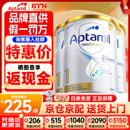 愛(ài)他美（Aptamil）澳洲白金版 含DHA段葉黃素嬰幼兒牛奶粉保稅新西蘭原裝進(jìn)口 1段 3罐 【詢(xún)客服 參加會(huì )員活動(dòng)】