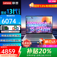 聯(lián)想360°翻轉觸摸二合一筆記本電腦YOGA Air14c 2025+3C補貼20%輕薄全能超極本 設計游戲辦公手提電腦 I5-13代標壓 32G512G/升級TB14非觸 預裝office-官方正品