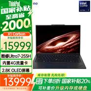 ThinkPad X1 Carbon AI【國家補貼20%】 全互聯(lián)商務(wù)辦公筆記本電腦 Ultra7-255H 32GB 1TB 內置4G 2.8K OLED WIN11