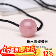 可辰   黑曜石吊墜鎖骨鏈項鏈男女情侶款掛件禮物 粉水晶