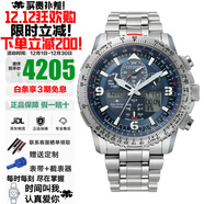 西鐵城（CITIZEN）光動(dòng)能藍寶石鏡面多局電波藍天使空中之鷹系列多功能防水夜光手表 空中之鷹三代鈦合金JY8100-80L光動(dòng)能+電波