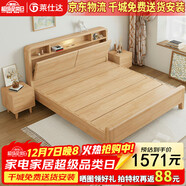 萊仕達北歐實(shí)木床小戶(hù)型1.8米雙人主臥儲物婚床民宿床YF8116 1.8硬靠床