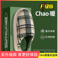 巴邁羅男士棉拖鞋2025新款秋冬季厚底室內家居家保暖加絨防滑情侶拖鞋男 綠色【保暖柔軟升級版】 39-40 40 -41適合腳穿