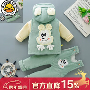 G.duck小黃鴨新生嬰幼兒童春秋季超萌分體套裝寶寶薄棉汽氣外套背帶褲 綠色米奇薄棉背帶三件套 開(kāi)襠 80 中號建議寶寶6-9個(gè)月穿著(zhù)