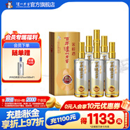 瀘州老窖濃香型白酒 百年窖齡酒 52度 500mL 6瓶 窖齡60年 整箱裝