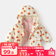 嘟嘟家寶寶防風(fēng)衣兩件套秋冬兒童外套三合一保暖男童上衣女童童裝 粉色