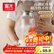 富光玻璃涼水壺耐高溫耐熱防爆玻璃涼水杯冷水壺高硼硅玻璃水壺1800ml