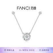 Fanci范琦三秒心動(dòng)銀項鏈女鎖骨鏈生日輕奢高級感禮物送女友