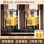瀘州老窖股份 瀘州原漿大壹品 52度濃香型白酒 998ml*2瓶 送禮宴請