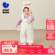 迷你巴拉男女童秋冬新款可愛(ài)護肚寶寶加絨背帶褲子 奶白10504 90 cm