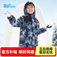 361°童裝男童上衣加絨加厚兩件套年冬季新款中大童休閑時(shí)尚外套 經(jīng)典黑/經(jīng)典黑 175 cm