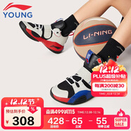 李寧童鞋兒童籃球鞋男大童全城8減震穩定抗扭轉運動(dòng)鞋33YKBS114-13