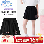 班尼路童裝女童裙褲兒童運動(dòng)半身裙夏季女孩涼感速干褲網(wǎng)球訓練服夏裝 黑BNL蝴蝶結兔粉硅膠印XS 150 【推薦體重68-80斤】