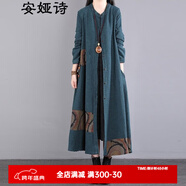 安婭詩(shī)復古民族風(fēng)女裝冬季加絨連衣裙女長(cháng)款過(guò)膝加厚保暖長(cháng)裙子 墨藍色不加絨款 XL 建議體重125-140