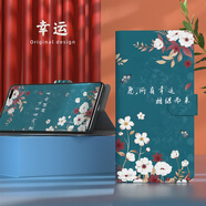 圣臣翻蓋皮套適用于vivoX100手機殼x90s防摔x80文藝x70t外 【幸運】翻蓋皮套 VivoY20s