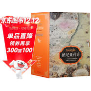 納尼亞傳奇（與《魔戒》齊名，《哈利.波特》靈感源泉，收錄作者欽點(diǎn)彩色插圖，大咖譯者陣容，贈品豐富） 課外閱讀 閱讀 課外書(shū)  