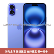 [16Plus] Apple/蘋(píng) 果 iPhone 16 Plus 國行新款US版通5G手機 群青色   套餐七 BS+原充原線(xiàn) 線(xiàn)  256GB