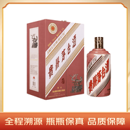 茅臺（MOUTAI）生肖 乙巳蛇年 醬香型白酒 53度 2.5L 禮盒裝