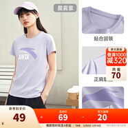 安踏LOGO短袖t恤 女夏季棉感顯瘦休閑針織印花T恤透氣運動(dòng)上衣 【經(jīng)典大logo】晨霧紫-3 XS /女155