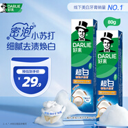 DARLIE好來(lái)(原黑人)超白小蘇打牙膏40g*2 小巧便攜 清新口氣 款式隨機 