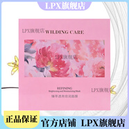 維爾汀【官方店】玫瑰白檀隔離乳50ml提亮膚色保濕滋潤 臻萃透亮倍潤面膜5片裝