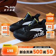 安踏兒童水泥克星運動(dòng)鞋男童鞋新款四季網(wǎng)面高幫大童緩震實(shí)戰籃球鞋 黑/安踏白1101-7 39