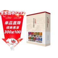 在民國城市老地圖庋藏系列套裝共10冊 南京北京成都天津上海漢口昆明重慶濟南廣州民國老地圖 復古地