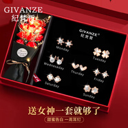 紀梵哲輕奢一周耳釘女士耳飾耳環(huán)耳墜情人節新年生日禮物送女友老婆 一鹿有你一周耳釘【玫瑰金色】