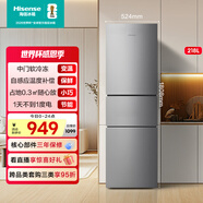 海信218L三門(mén)小冰箱二級能效直冷銀色小戶(hù)型冷藏兩用租房宿舍電冰箱BCD-218YK1F國家補貼