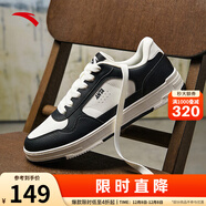 安踏（ANTA）板鞋運動(dòng)休閑板鞋冬季新款百搭休閑鞋子 象牙白/基礎黑-5 40