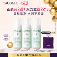 歐緹麗保濕潔顏摩絲150ML*2 泡沫氨基酸洗面奶溫和潔面  生日禮物