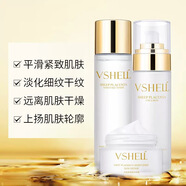 故事與她七夕禮物 植貝羊胎素水乳套裝深層補水持久保濕爽膚水乳液護膚品 水乳兩件套+霜