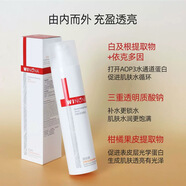 薇諾娜（WINONA）極潤舒敏保濕特護精華水  舒緩安肌保濕補水舒緩敏感肌適用 女 舒敏保濕特護精華水60ml