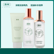 馥珮細(xì)致毛孔潔面膏凈透毛孔控油潔面乳清爽控油補(bǔ)水緊致深層清潔男女 潔面水乳