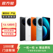 OPPOR系列二手手機 顏色規格參考質(zhì)檢報告 OPPO R15x