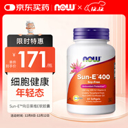 諾奧（NOW）Sun-E向日葵維E軟膠囊400iu*60粒 呵護肌膚健康 美國進(jìn)口