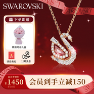 施華洛世奇（SWAROVSKI）【新品】SWAN 天鵝項鏈女生日禮物女新年禮物5732414