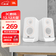 JBL PS3500藍牙音箱 國家補貼 桌面音響電腦臺式機家用室內藍牙音響游戲低音炮 生日禮物 白色