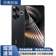 小米 Redmi Turbo3 二手5G手機 第三代驍龍8s 小米澎湃OS 5000萬(wàn)像素 紅米手機 墨晶 12G+256G【贈3C快充】 95成新