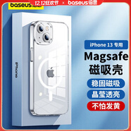 倍思 適用蘋(píng)果13手機殼磁吸 iPhone13保護套magsafe磁吸充電殼超薄氣囊防摔手機殼男女款 透明