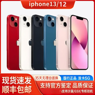 iPhone 13國行Apple/蘋(píng)果13通5G手機iphone12雙卡蘋(píng)果13 蘋(píng)果8【8系列，需先預定】 全網(wǎng)通5G256GB中國大陸