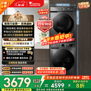 小天鵝（LittleSwan）洗烘套裝 10KG滾筒洗衣機全自動(dòng)+熱泵烘干機 除菌除螨 APUREPRO+02T 以舊換新 國家補貼 京東自營(yíng)