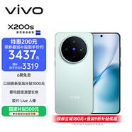 vivo X200s 12GB+256GB 薄荷藍 國家補貼 蔡司超級潛望長(cháng)焦 濕手秒開(kāi)超聲波指紋 拍照 AI手機
