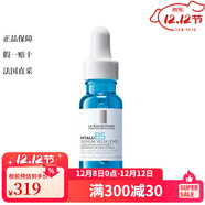 理膚泉面部護膚系列 美白修復女【CC直郵】 眼部精華 2023新品 15ml