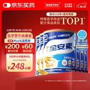 雅培全安素特醫全營(yíng)養配方粉 900g*6 麥香味 補充蛋白質(zhì) 中老年營(yíng)養粉