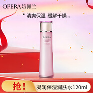 娥佩蘭（OPERA）凝潤保濕潤膚水120ml（爽膚水 化妝水 補水精華 溫和不刺激）