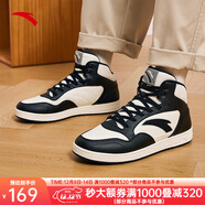 安踏（ANTA）板鞋男秋冬季新款高幫板鞋休閑學(xué)生潮流運動(dòng)鞋
