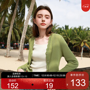 三彩2025夏季新款坑條針織衫V領(lǐng)開(kāi)衫外套短款長(cháng)袖罩衫輕薄小衫M